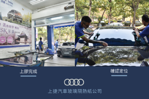 AUDI A8 奧迪